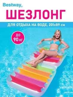 Надувной матрас кресло шезлонг для плавания с подушкой 201х89см Надувной матрас кресло шезлонг для плавания с подушкой 201х89см