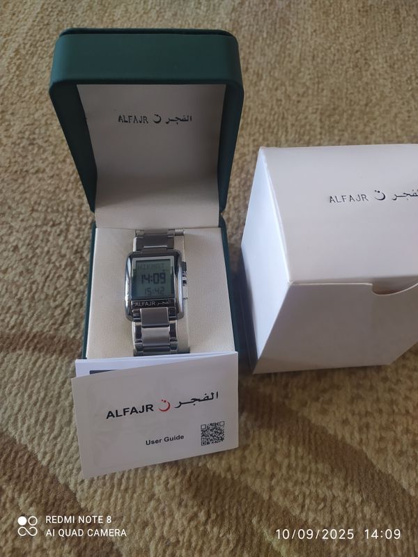 soat al fajr soat al fajr