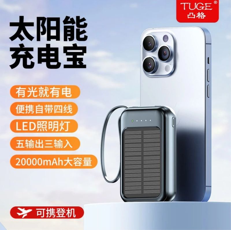 Power Bank 20000mAh 10000mAh quyoshdan zaryad oluvchi