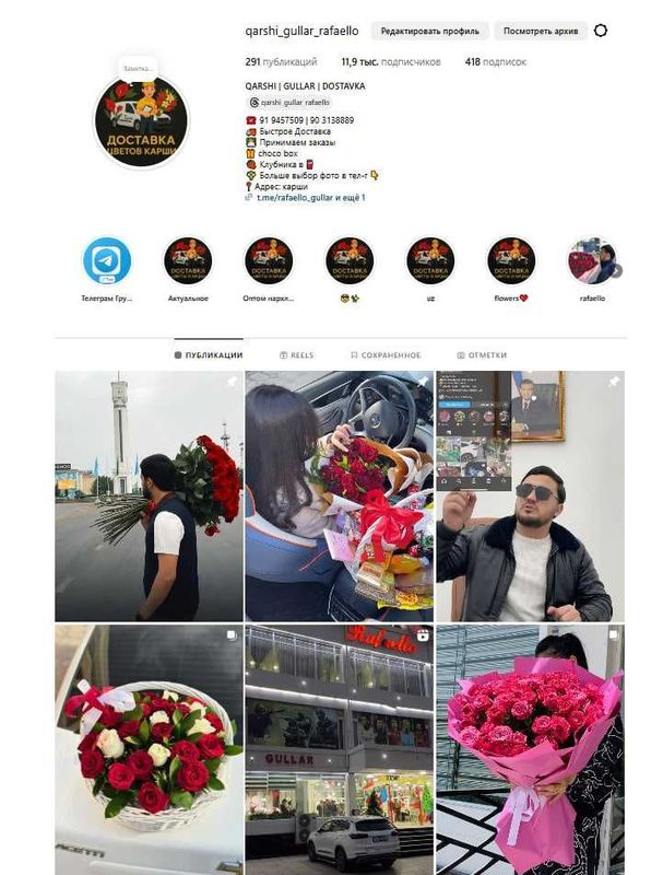 Qarshi gullari доставка цветов карши Qarshi gullari доставка цветов карши