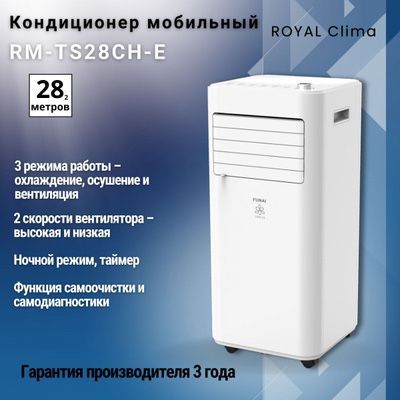 Мобильный кондиционер Uakeen 7 btu , mobil Kondisioner furyon 450 Мобильный кондиционер Uakeen 7 btu , mobil Kondisioner furyon 450