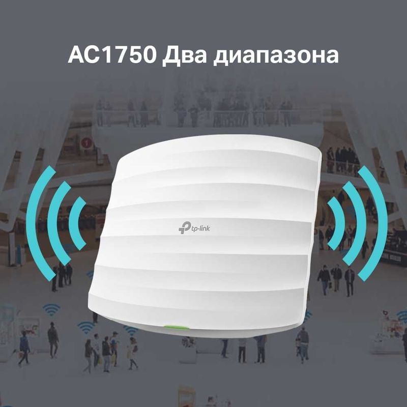 Tp-Link EAP245 Потолочная Точка доступа Wi‑Fi AC1750