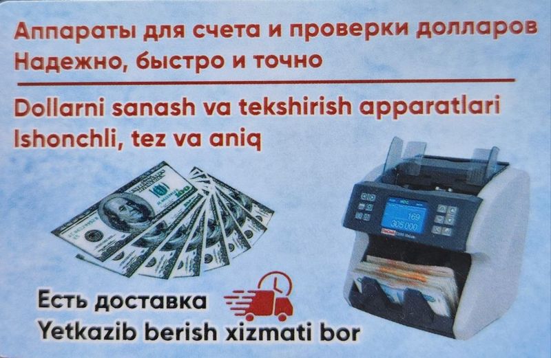 Valyuta Dollar tekshirish xizmati Valyuta Dollar tekshirish xizmati