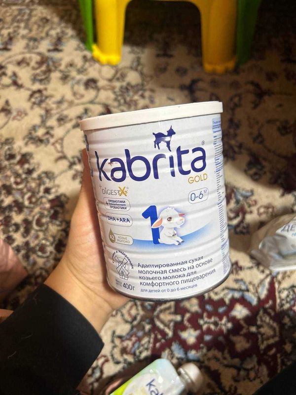 Смесь Kabrita 1 GOLD yangi