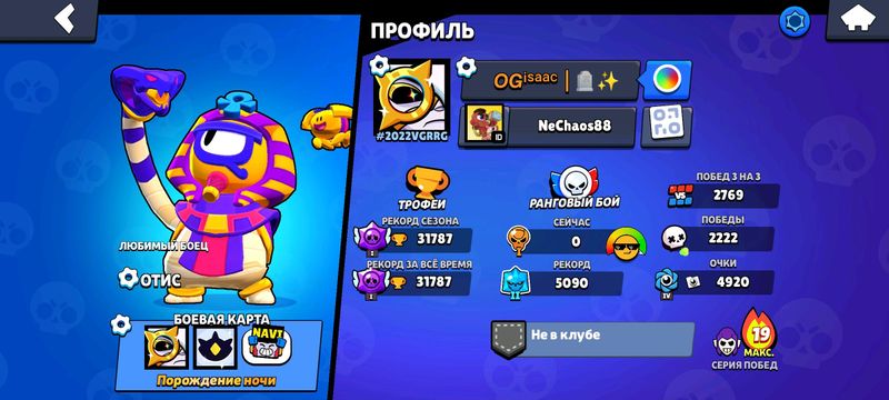 Аккаунт BRAWL STARS | ОЧЕНЬ ДЕШЕВО Аккаунт BRAWL STARS | ОЧЕНЬ ДЕШЕВО