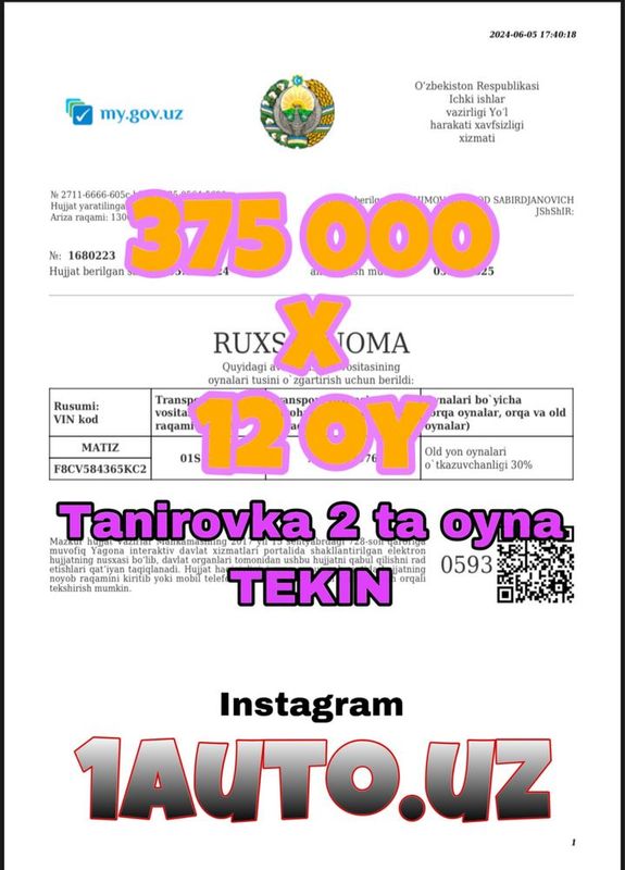 Тонировка в рассрочку | Tanirovka Ruxsatnomasi muddatli to’lovga Тонировка в рассрочку | Tanirovka Ruxsatnomasi muddatli to’lovga