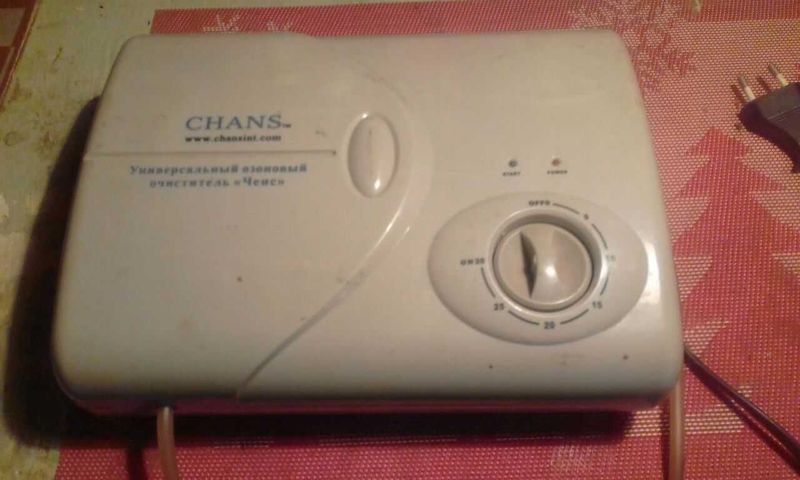Универсальный озоновый очиститель "CHANS"