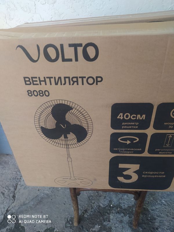 Vintelyator volto super skidka Vintelyator volto super skidka