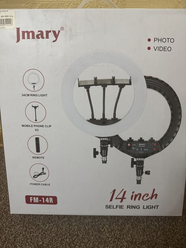 Led Lampa 14 Inch Sim hammasi bor