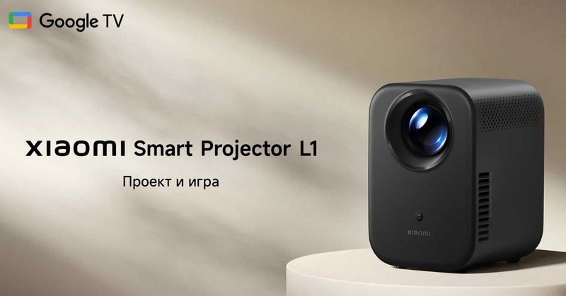 Xiaom Smart Projector L1 Xiaom Smart Projector L1