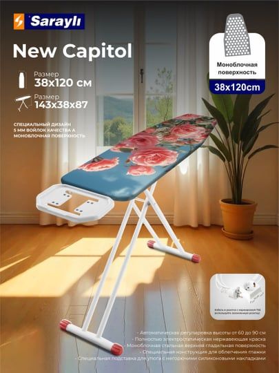Sarayli New Capitol dazmollash doskasi
