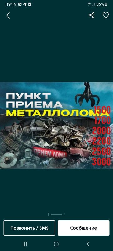 Metal metallom 24/7 металлом перабодга Metal metallom 24/7 металлом перабодга