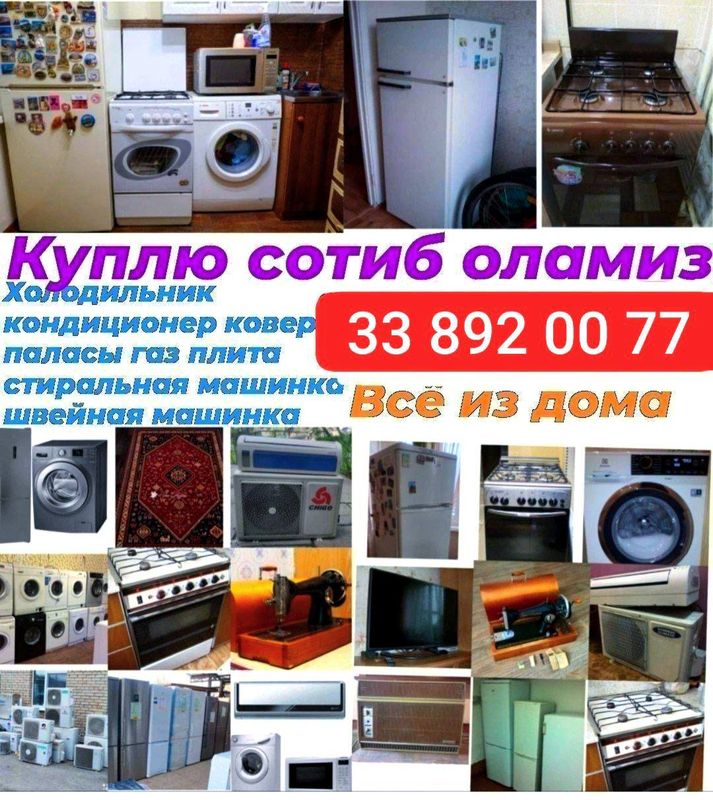 Eski tuski olamiz Toshkent