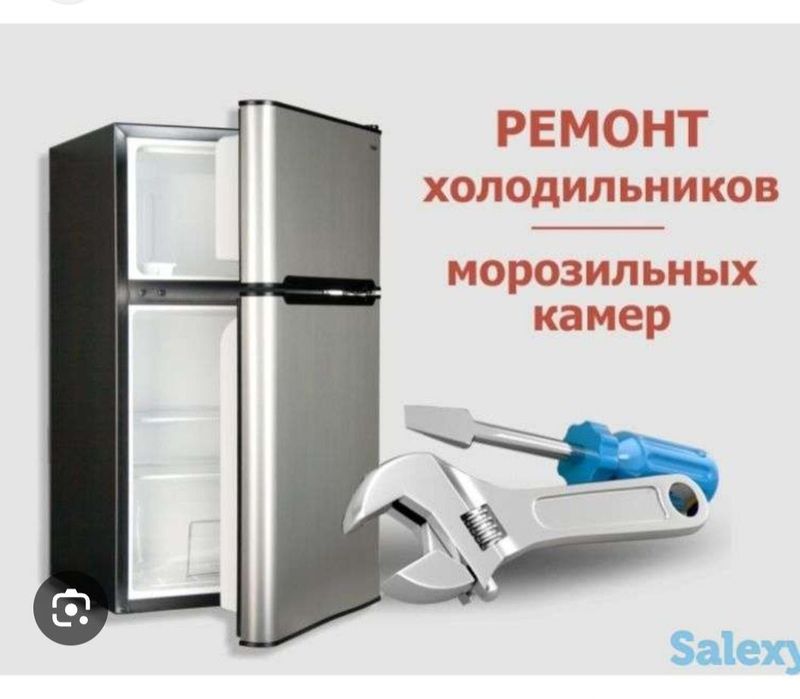 Ремонт холодильников установка кондиционеров с гарантией. Ремонт холодильников установка кондиционеров с гарантией.