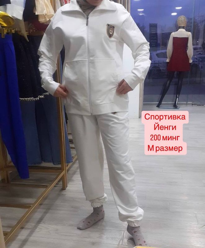 Спортивка ок