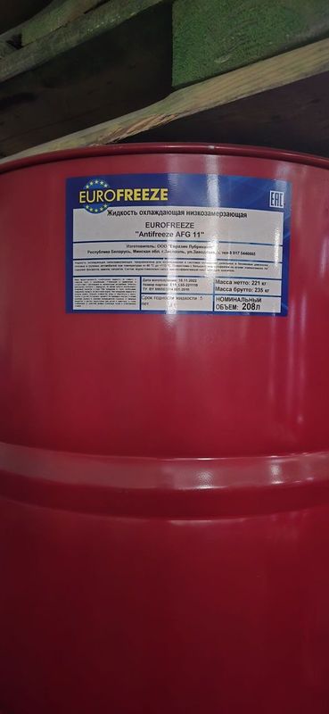 Антифриз синий EUROFREEZE Antifreeze AFG 11 208л Антифриз синий EUROFREEZE Antifreeze AFG 11 208л