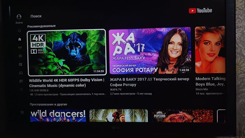 Телевизор LG 43. Телевизор LG 43.