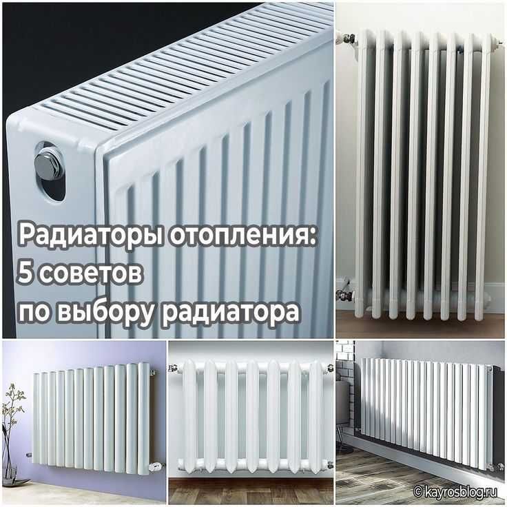 Radiator, Royal Thermo Revolution Алюминий, Отопление, Батарея, Panel Radiator, Royal Thermo Revolution Алюминий, Отопление, Батарея, Panel