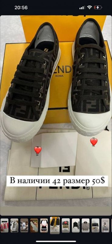 FENDI кеды — стиль, который говорит за тебя! FENDI кеды — стиль, который говорит за тебя!