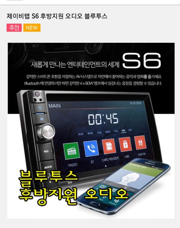 JB.Lab S6 монитор JB.Lab S6 монитор