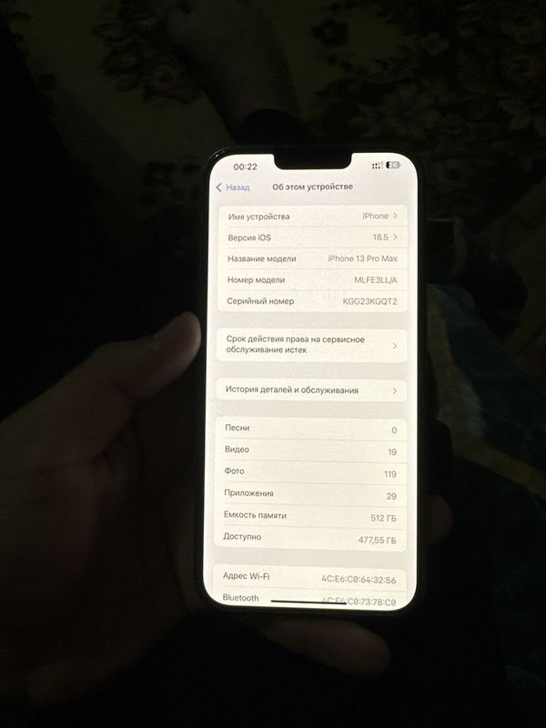 iPhone 13 pro max 512 Gb iPhone 13 pro max 512 Gb