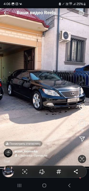 Lexus ls460 sotuda Lexus ls460 sotuda