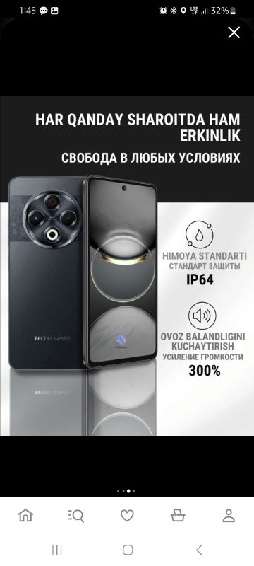 Tecno spark 30c 8/256 gb Tecno spark 30c 8/256 gb