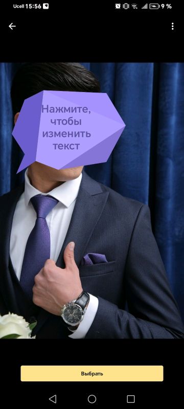 kastim shim 1marta toyda toyilgancha yengi turipti kastim shim 1marta toyda toyilgancha yengi turipti