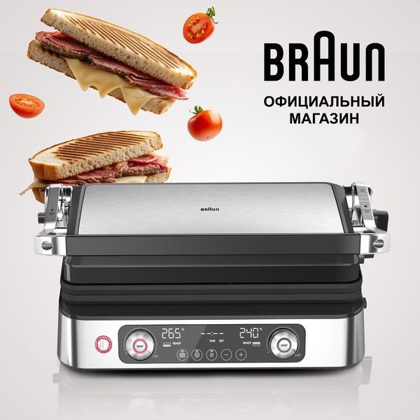 Электрогриль Braun MultiGrill 9 Pro CG9140 Электрогриль Braun MultiGrill 9 Pro CG9140