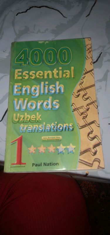 essential english worlds essential english worlds