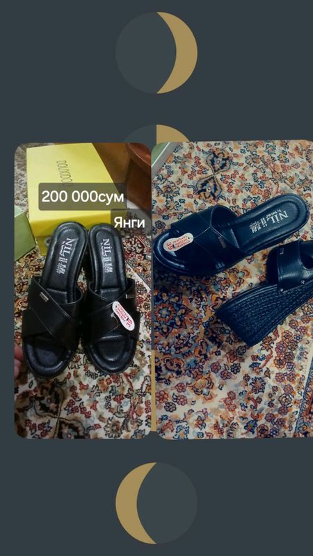 Оёқ кийим сотилади Оёқ кийим сотилади