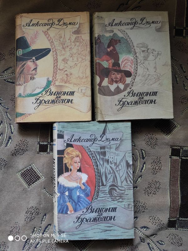 Дюма,6 томов,3 книги