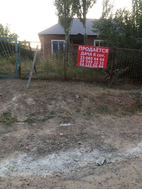 Продается участок для продстройки Дачи Продается участок для продстройки Дачи