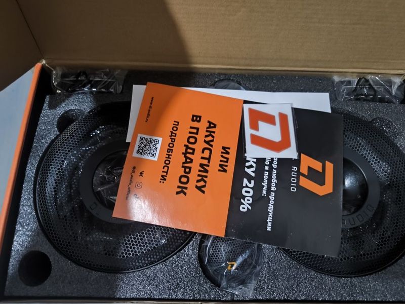 Dl audio anaconda 165 comp