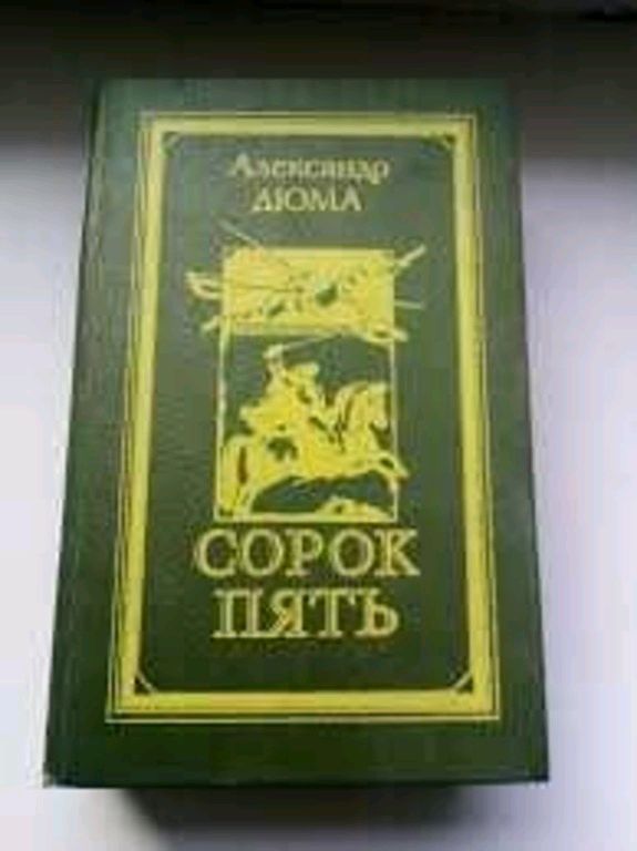 Продаю книги состояние новые