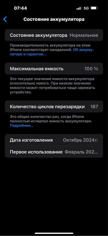 Iphone 16 pro max 256GB desert titanium Iphone 16 pro max 256GB desert titanium