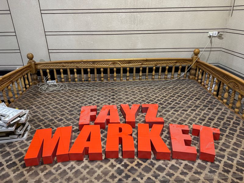Fayz market yozuv Fayz market yozuv