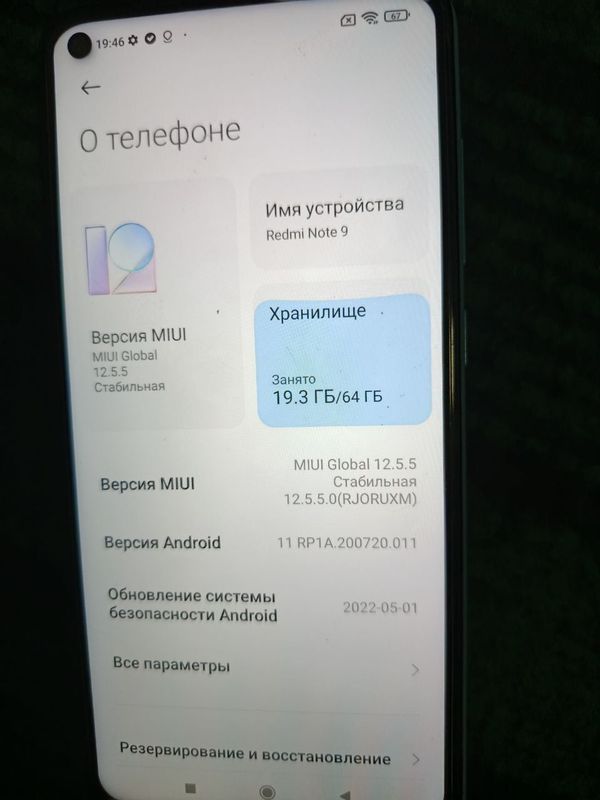 Redmi Note 9 64 GB Redmi Note 9 64 GB