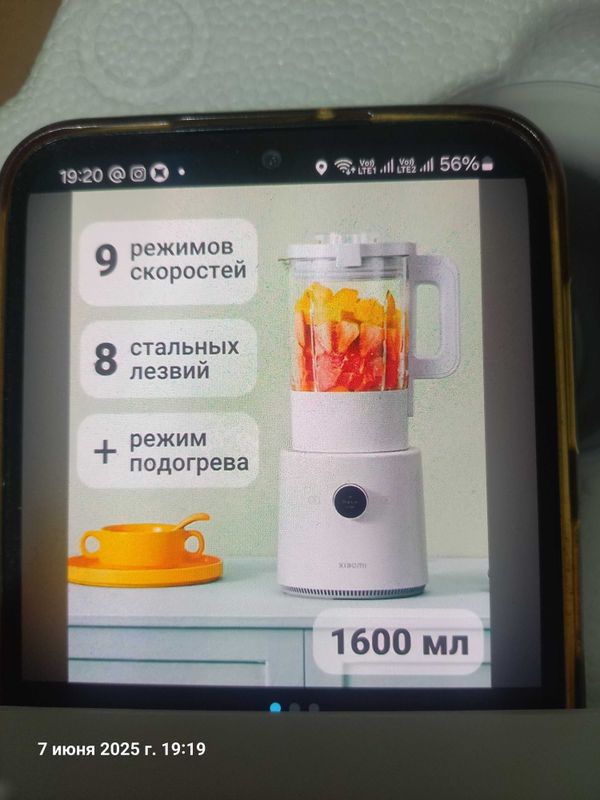 Продам Блендор Mijia Продам Блендор Mijia