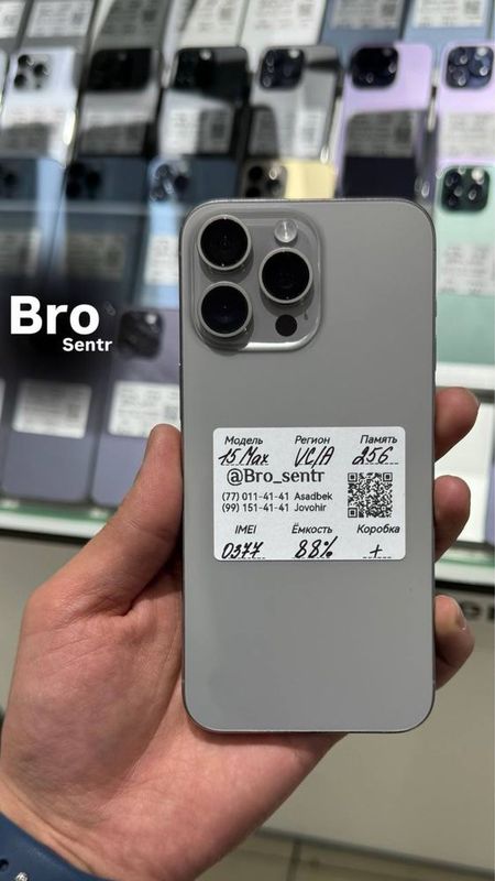 Iphone 15 pro max 256gb natural karopka bor