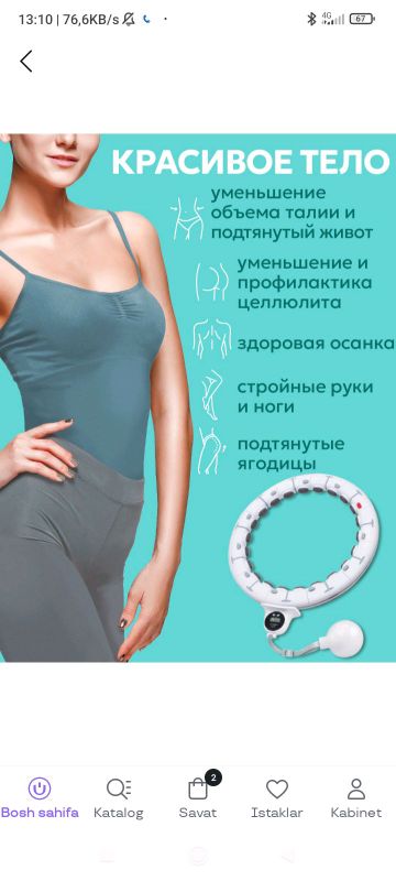 osilgan qorinni kirgʻazadigan obrich