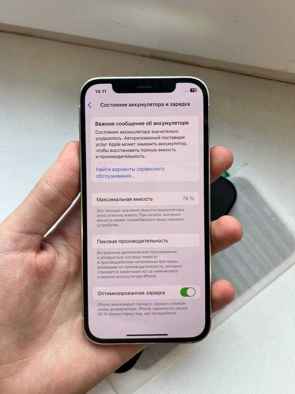 iPhone 12 Pro 128Gb Silver iPhone 12 Pro 128Gb Silver