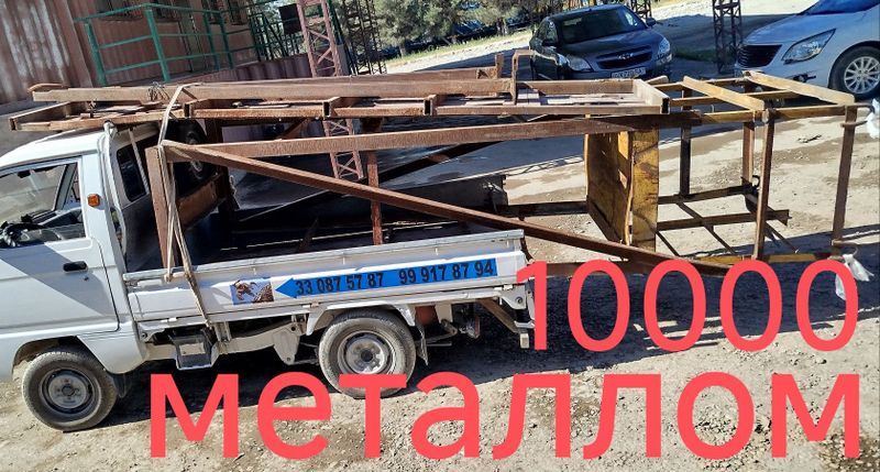 Металлом металлом оламиз 24/7 Металлом металлом оламиз 24/7