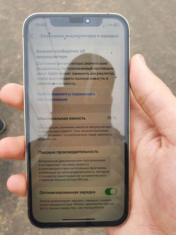 Iphone 12 pro gold Iphone 12 pro gold