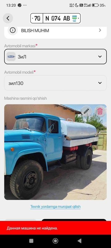 Zil 1991 yil vodavoz Zil 1991 yil vodavoz