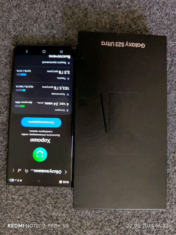 Samsung galaxy 23 ultra