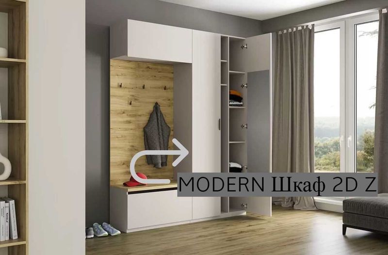 MODERN Шкаф 2D Z , Персидский жемчуг MODERN Шкаф 2D Z , Персидский жемчуг