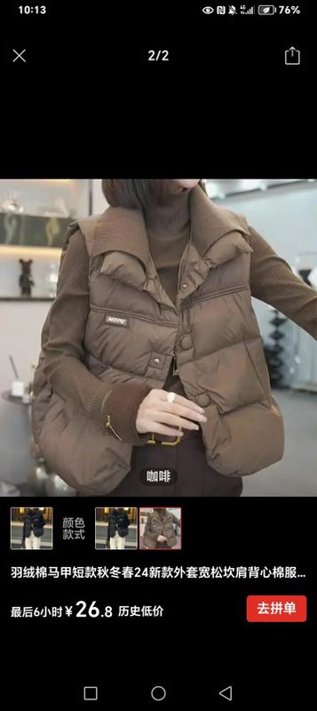Ayollar uchun Zamonaviy Bej Rangli jaket Ayollar uchun Zamonaviy Bej Rangli jaket