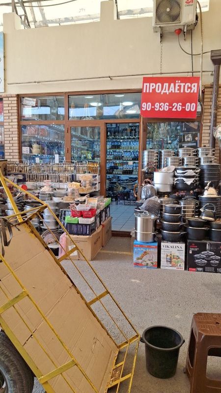 Продается магазин! Продается магазин!