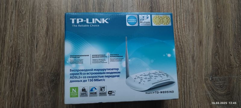 Роутер adsl2+ tp-link